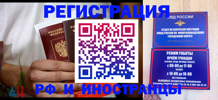 регистрация для школы в Зернограде